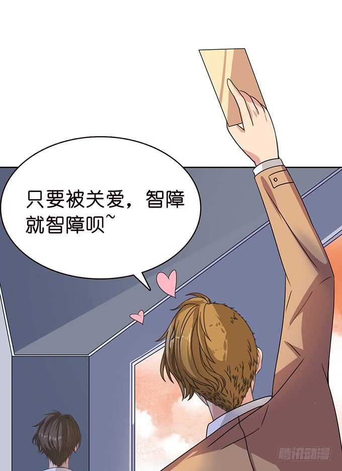 温柔的温度(1/2)-第106话