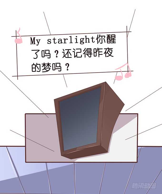 温柔的温度(1/2)-第106话