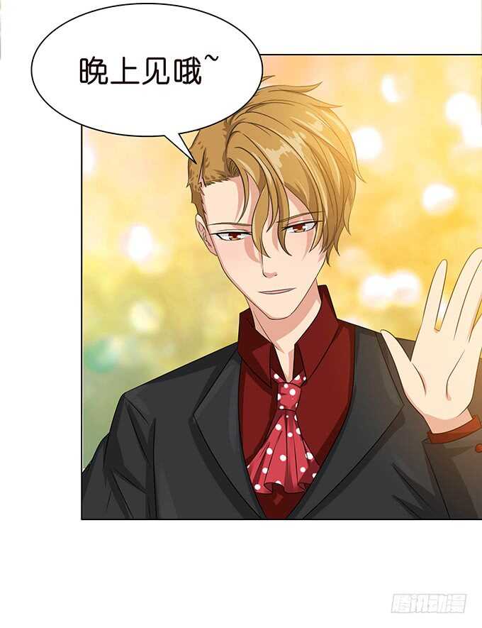 温柔的温度(1/2)-第106话