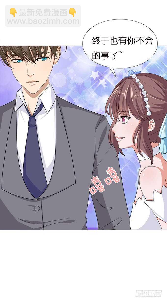 专属的司机(1/2)-第108话