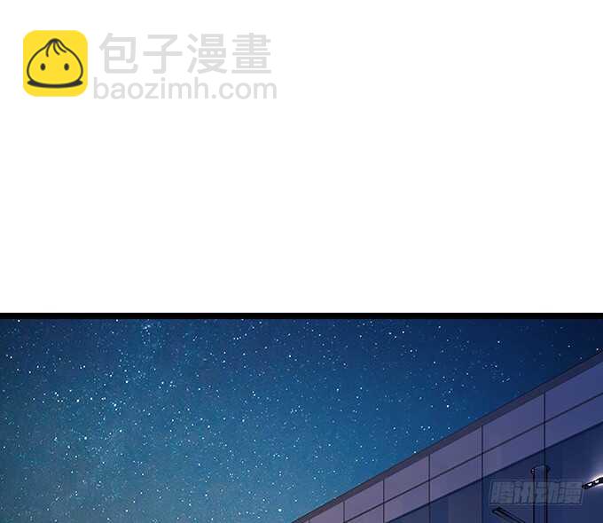 专属的司机(1/2)-第108话