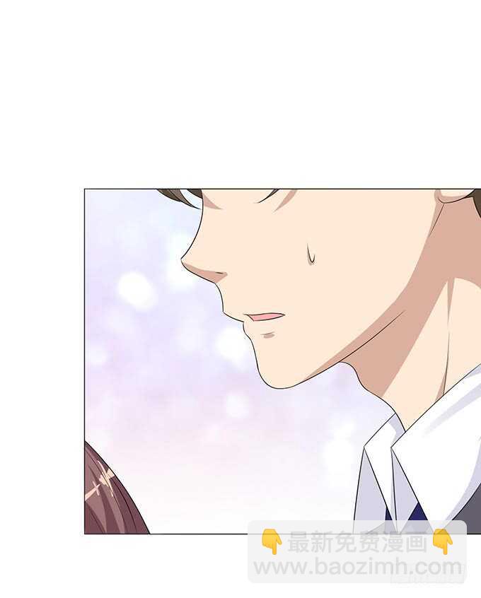 专属的司机(1/2)-第108话