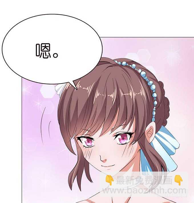 专属的司机(1/2)-第108话