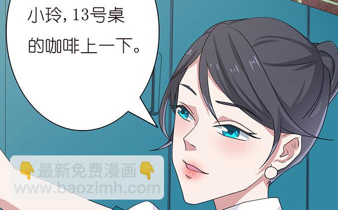 温暖的整蛊(1/3)-第12话