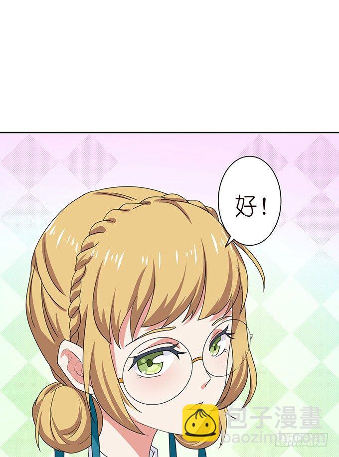 温暖的整蛊(1/3)-第12话