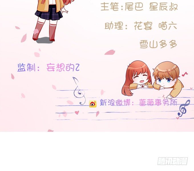 温暖的整蛊(1/3)-第12话