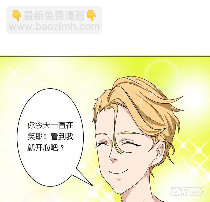 温暖的整蛊(1/3)-第12话