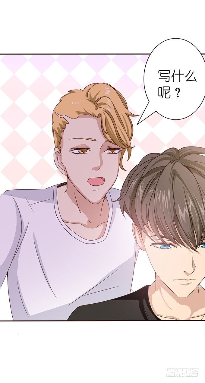 温暖的整蛊(1/3)-第12话