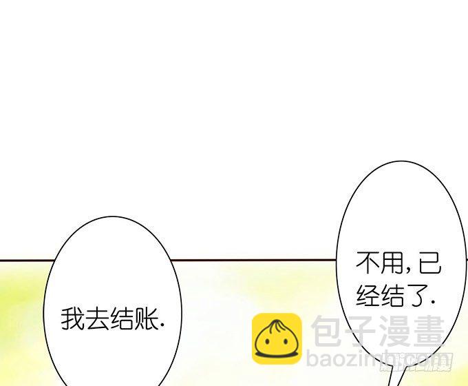 温暖的整蛊(1/3)-第12话