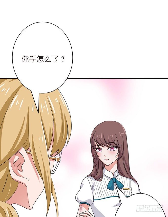 温暖的整蛊(1/3)-第12话