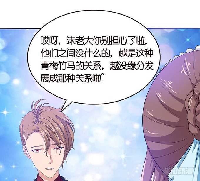 那样的关系(1/2)-第110话