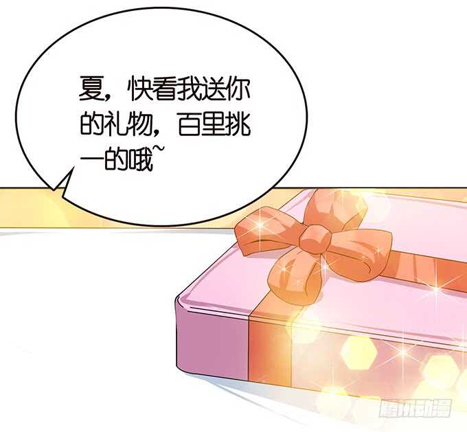 那样的关系(1/2)-第110话