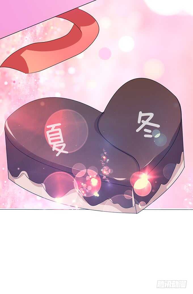 那样的关系(1/2)-第110话