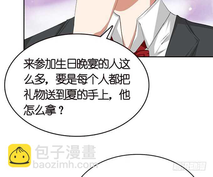 那样的关系(1/2)-第110话