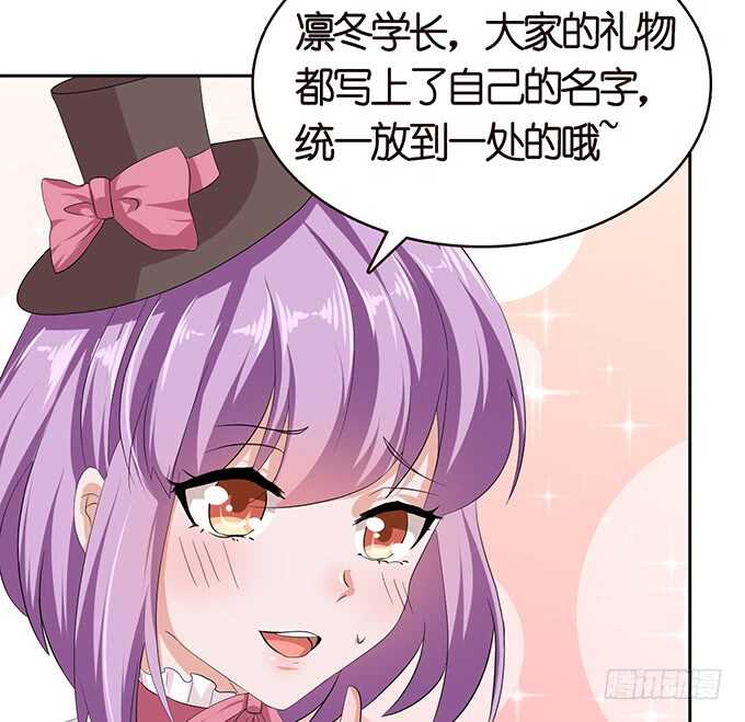 那样的关系(1/2)-第110话