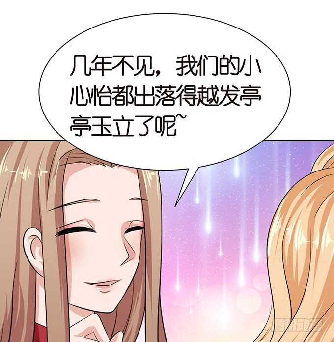 那样的关系(1/2)-第110话