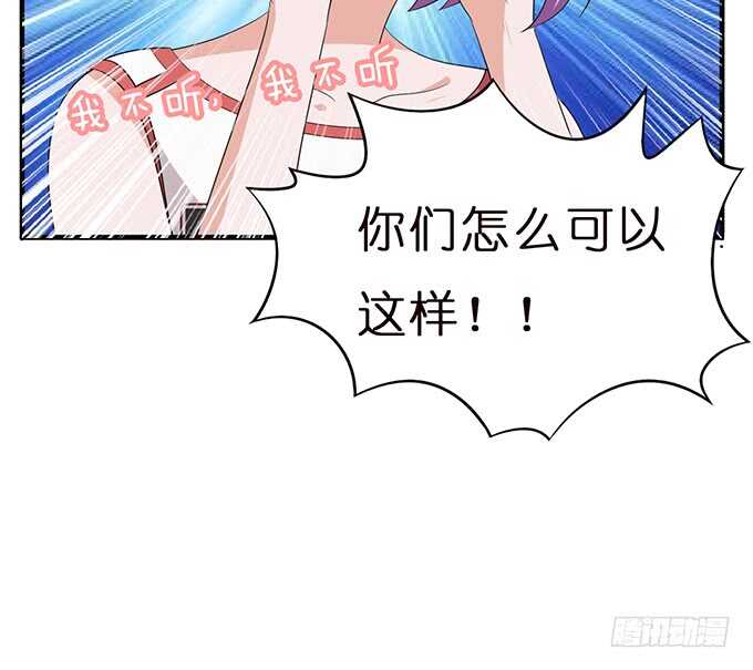 显露的心迹(1/2)-第112话