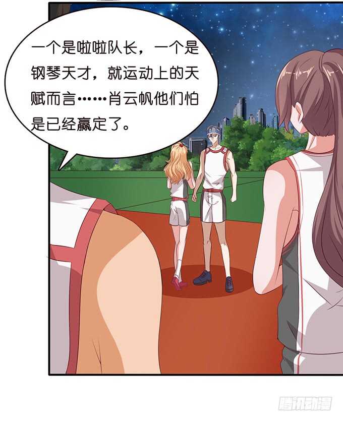 神秘的奖励(1/2)-第114话