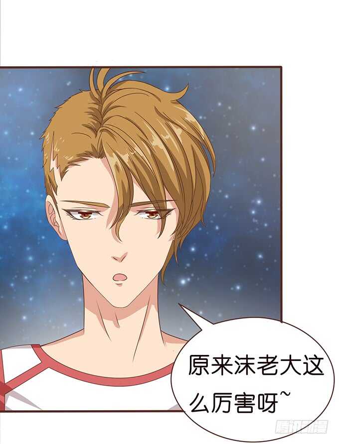 神秘的奖励(1/2)-第114话