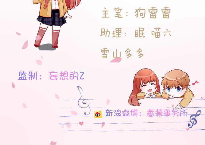 神秘的奖励(1/2)-第114话