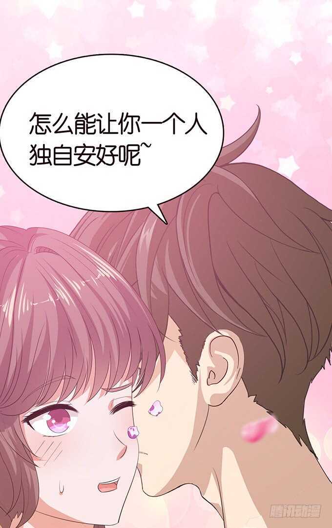 青春的欢笑(1/2)-第116话