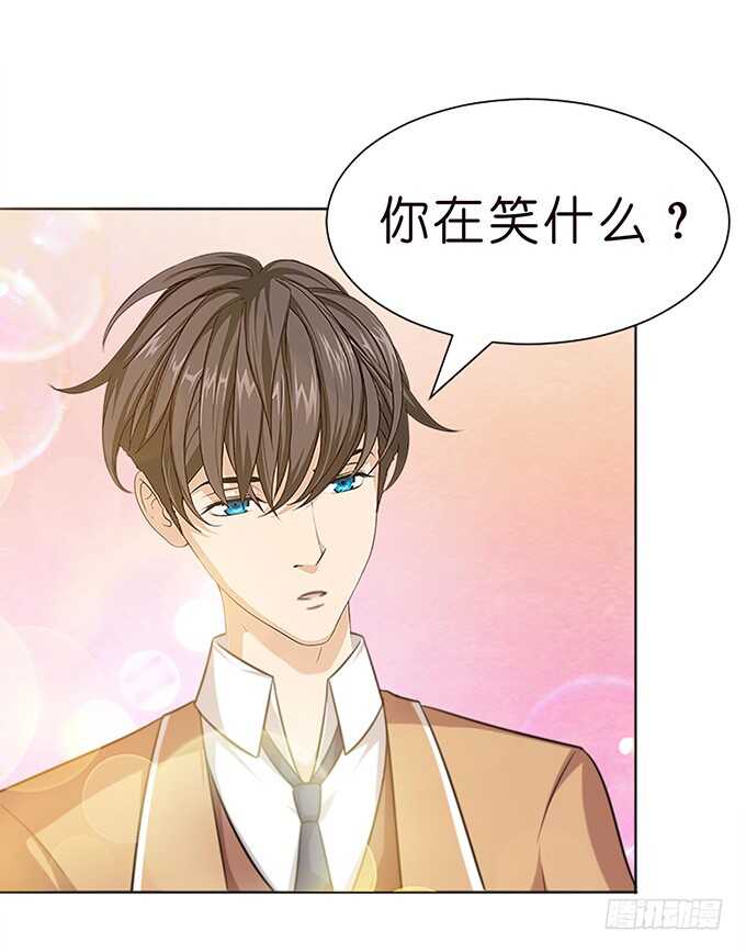 眼里的月光(1/2)-第120话