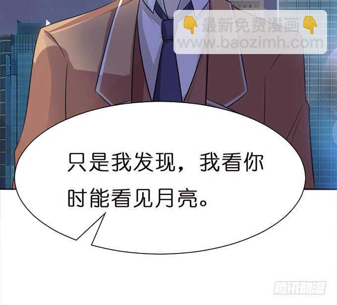 眼里的月光(1/2)-第120话