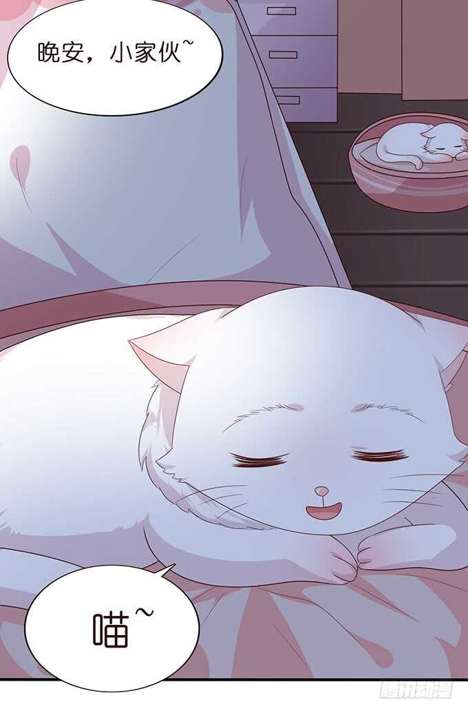 眼里的月光(1/2)-第120话