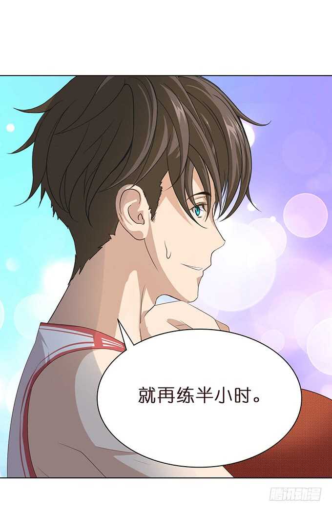 眼里的月光(1/2)-第120话