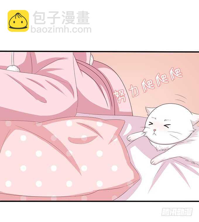 初见的记忆(1/3)-第122话