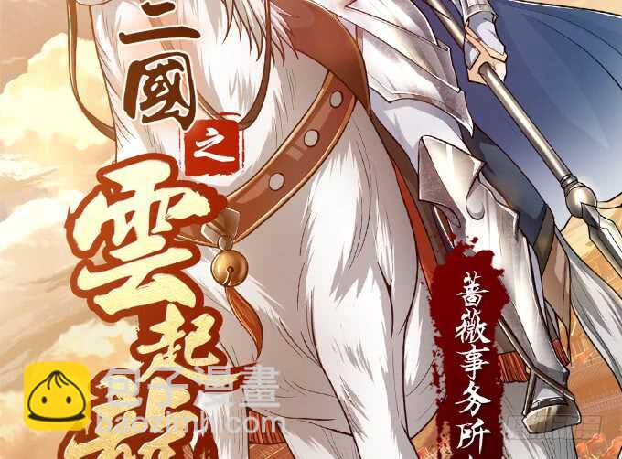 初见的记忆(1/3)-第122话