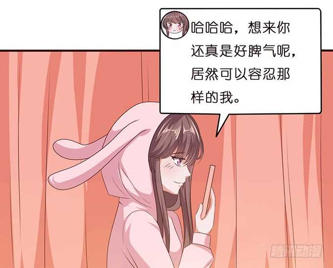 初见的记忆(1/3)-第122话