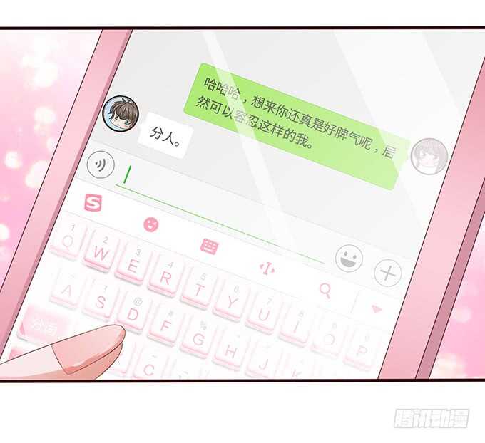 初见的记忆(1/3)-第122话