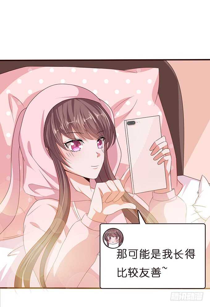 初见的记忆(1/3)-第122话