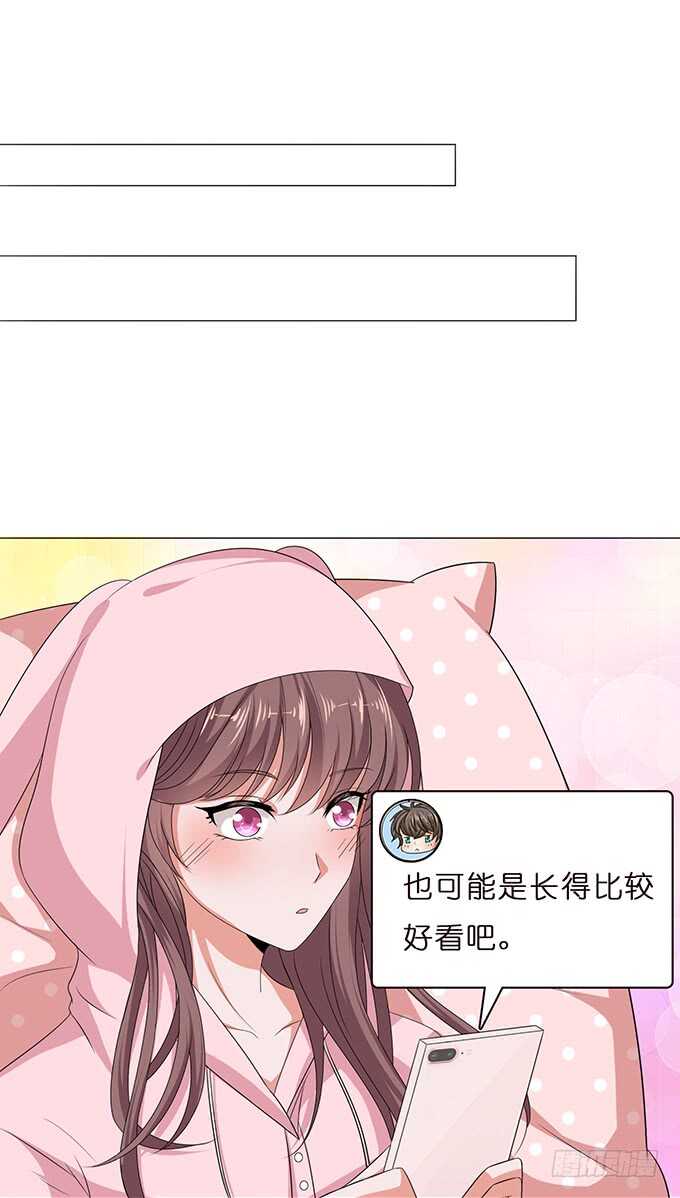 初见的记忆(1/3)-第122话