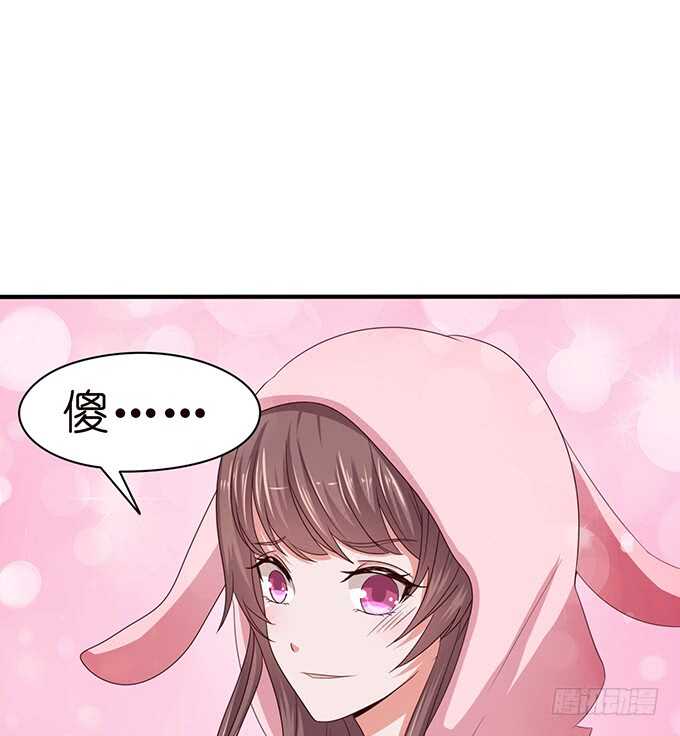 初见的记忆(1/3)-第122话