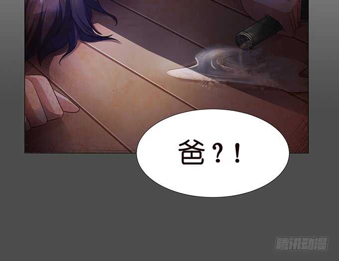 傻傻的阳光(1/2)-第124话