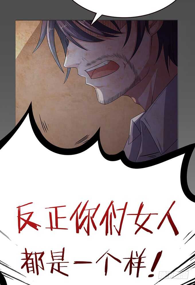 傻傻的阳光(1/2)-第124话