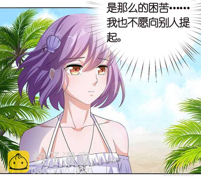 傻傻的阳光(1/2)-第124话