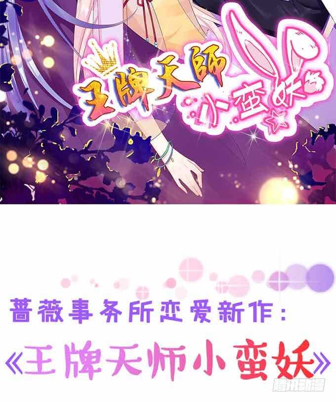 傻傻的阳光(1/2)-第124话