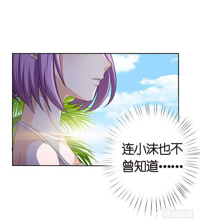 傻傻的阳光(1/2)-第124话