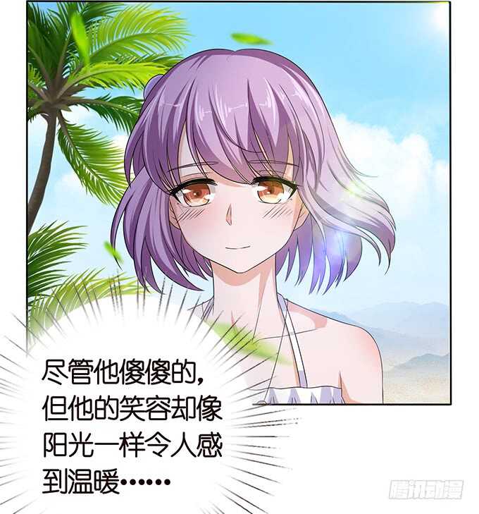 傻傻的阳光(1/2)-第124话