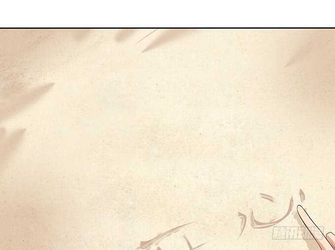 傻傻的阳光(1/2)-第124话