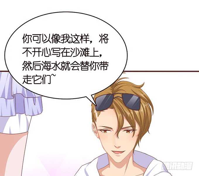 傻傻的阳光(1/2)-第124话