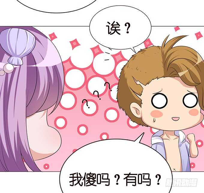 傻傻的阳光(1/2)-第124话