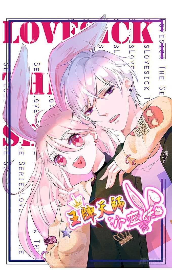 追逐的欢愉(1/3)-第126话