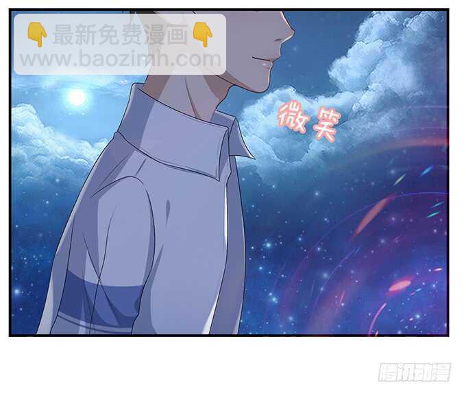 追逐的欢愉(1/3)-第126话