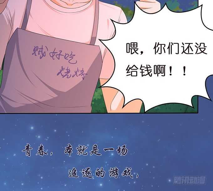 追逐的欢愉(1/3)-第126话