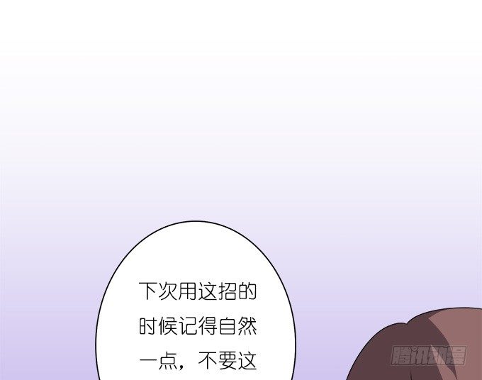 莫名的失恋(1/3)-第14话