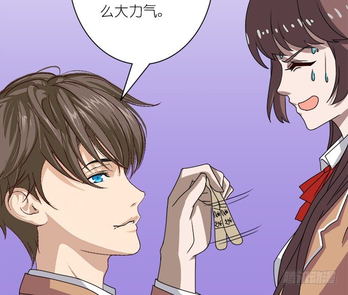 莫名的失恋(1/3)-第14话